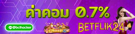 BCL SLOT Hacker 2022 สูตรบาคาร่า สูตรฟรี บาคาร่า สล็อต .